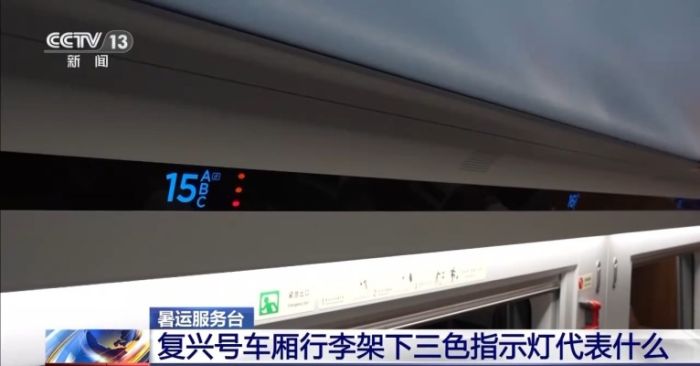 高铁票已购,如何更换座位?
