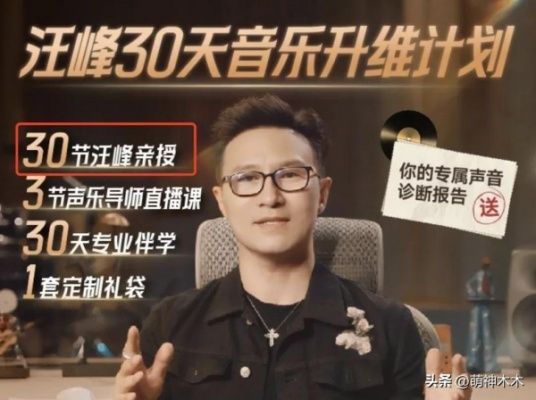 汪峰卖课销量惨淡，网友调侃不如教找女友