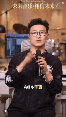 汪峰299元音乐课销量遇冷