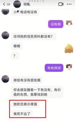 男主播被曝出轨粉丝，引发热议