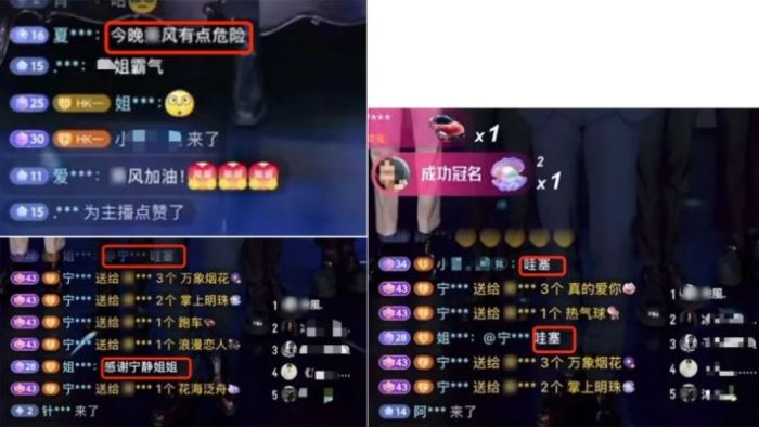男主播被曝出轨粉丝，引发热议