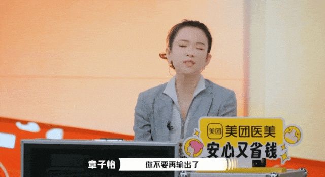 内娱真人秀《生存游戏》引爆热议