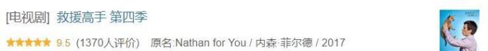 内娱真人秀《生存游戏》引爆热议