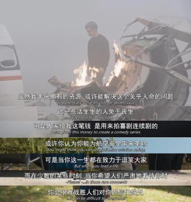 内娱真人秀《生存游戏》引爆热议