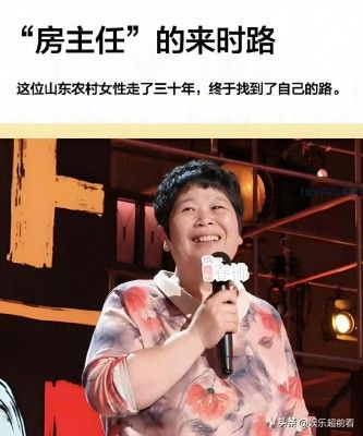 房主任家暴事件无反转