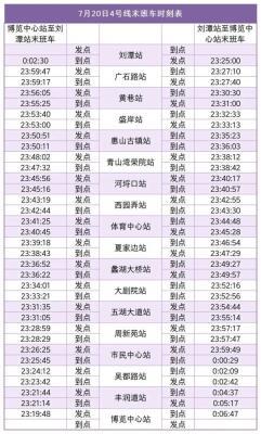 无锡对决淮安,赛事前瞻抢先看