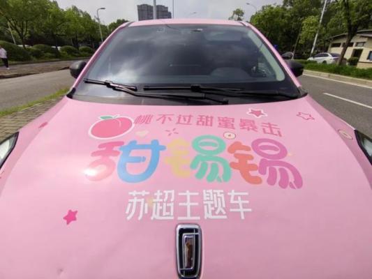 无锡对决淮安,赛事前瞻抢先看