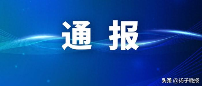 三亚某幼儿园教师被指殴打儿童，官方辟谣