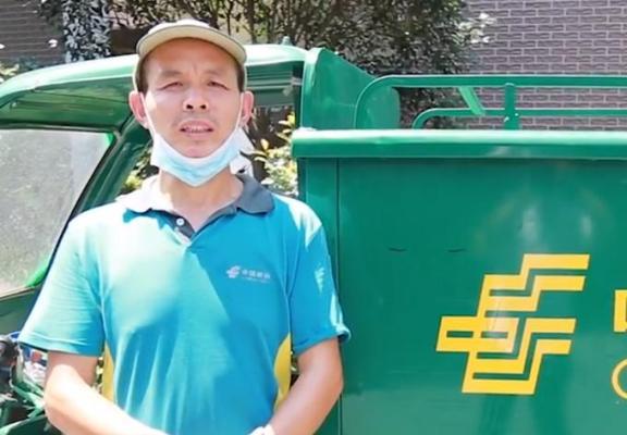 邮政投递员从业19年圆梦北大