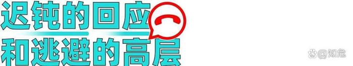 罗马仕现状：库存积压千万，员工连A4纸被收