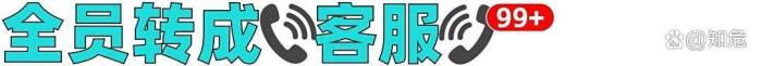 罗马仕现状：库存积压千万，员工连A4纸被收