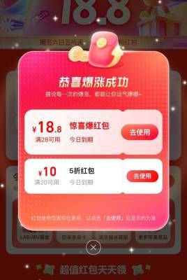 外卖大战变外卖小战:凑单兑换券与“0元购”难度分析