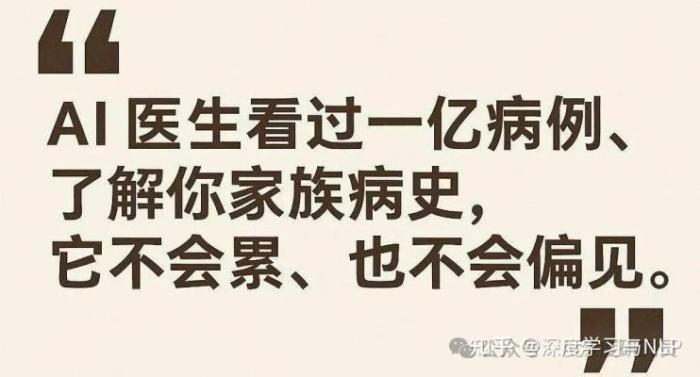 Hinton：更聪明AI或将取代人类
