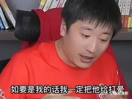 张雪峰被强制住院，言论引发争议