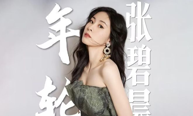 年轮之争为何成三输困局