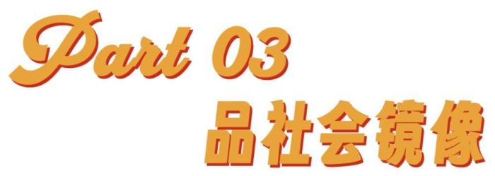 年轻人流行内推前任引发热议