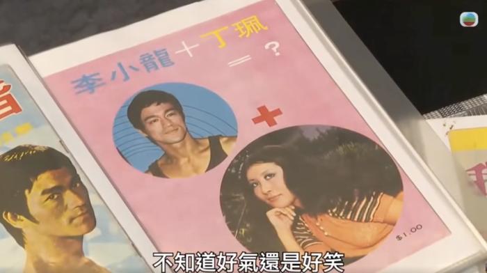78岁丁珮忆李小龙离世细节