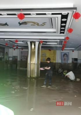 上千万金饰被冲走事件