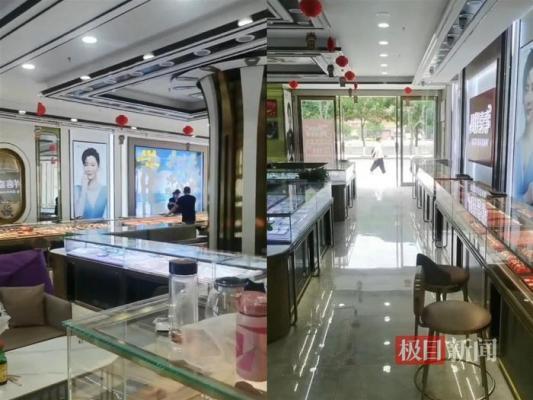 上千万金饰被冲走事件