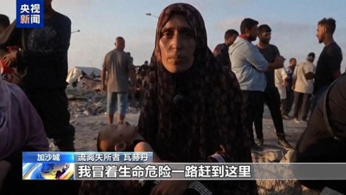加沙民众冒生命危险觅食