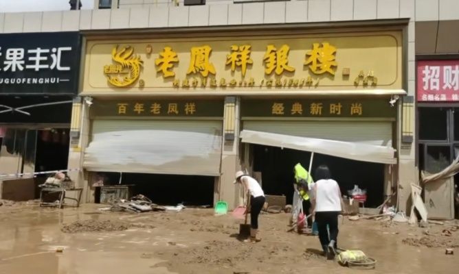 金店首饰被洪水冲走，店主称已捡回少数