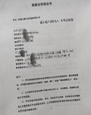 14岁女生解约MCN遭索赔引争议