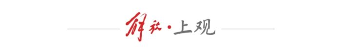 浦东计划转移11万人，3.3万抢险人员待命