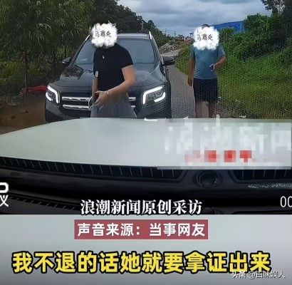 奔驰女司机涉证事件引发公众对公职身份质疑