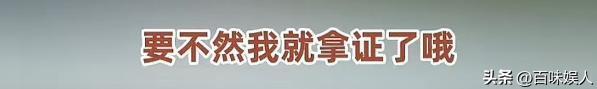 奔驰女司机涉证事件引发公众对公职身份质疑
