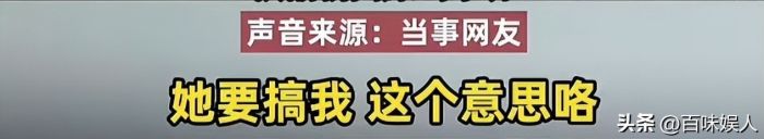 奔驰女司机涉证事件引发公众对公职身份质疑