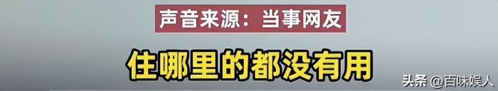 奔驰女司机涉证事件引发公众对公职身份质疑
