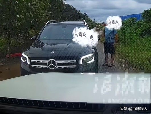 奔驰女司机涉证事件引发公众对公职身份质疑