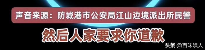 奔驰女司机涉证事件引发公众对公职身份质疑