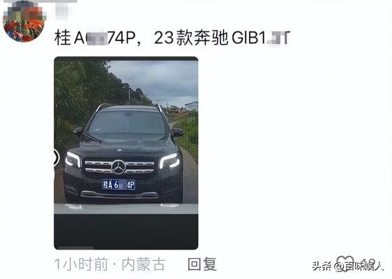 奔驰女司机涉证事件引发公众对公职身份质疑