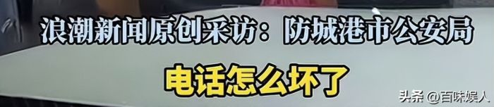 奔驰女司机涉证事件引发公众对公职身份质疑