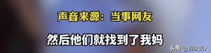 奔驰女司机涉证事件引发公众对公职身份质疑