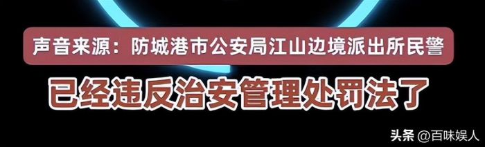 奔驰女司机涉证事件引发公众对公职身份质疑