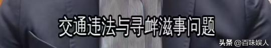 奔驰女司机涉证事件引发公众对公职身份质疑
