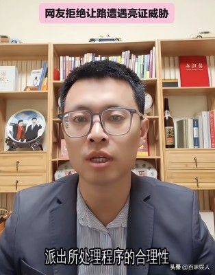奔驰女司机涉证事件引发公众对公职身份质疑