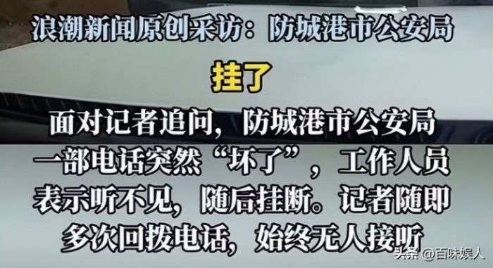 奔驰女司机涉证事件引发公众对公职身份质疑