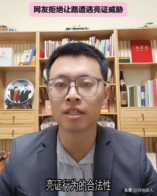 奔驰女司机涉证事件引发公众对公职身份质疑