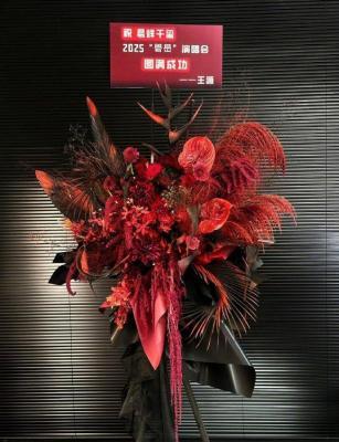 王源送花篮祝福易烊千玺演唱会