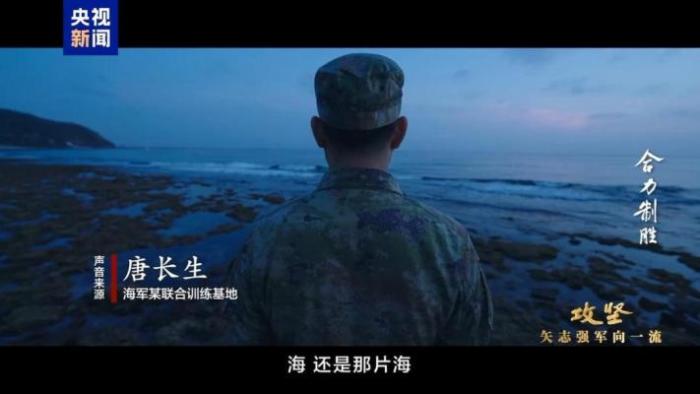 多处打码仍热血沸腾