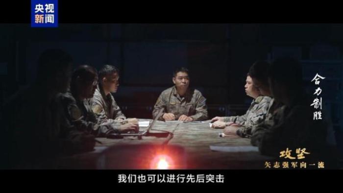多处打码仍热血沸腾