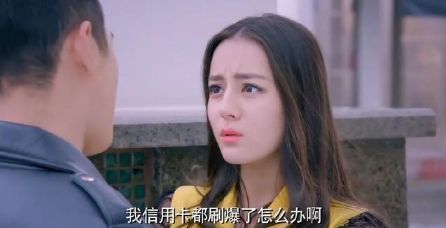 迪丽热巴片场风波引热议