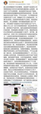 迪丽热巴片场风波引热议
