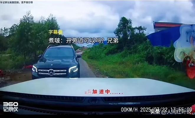 广西亮证姐事件引发热议