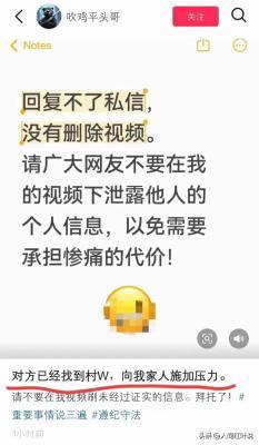广西亮证姐事件引发热议