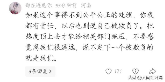 广西亮证姐事件引发热议