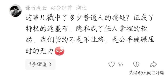 广西亮证姐事件引发热议